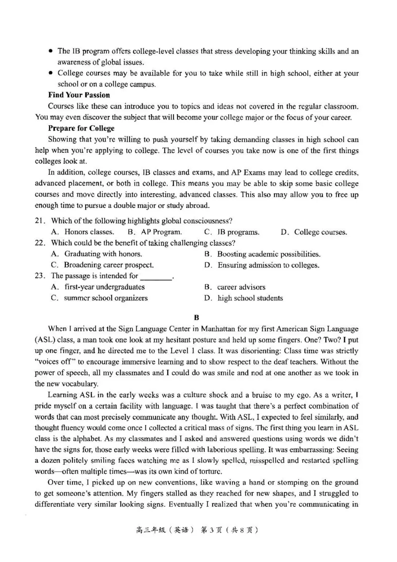2025年北京市海淀区高三二模-英语+答案_2025年5月_250512北京市海淀区2024-2025学年高三下学期期末练习(二模)（全科）