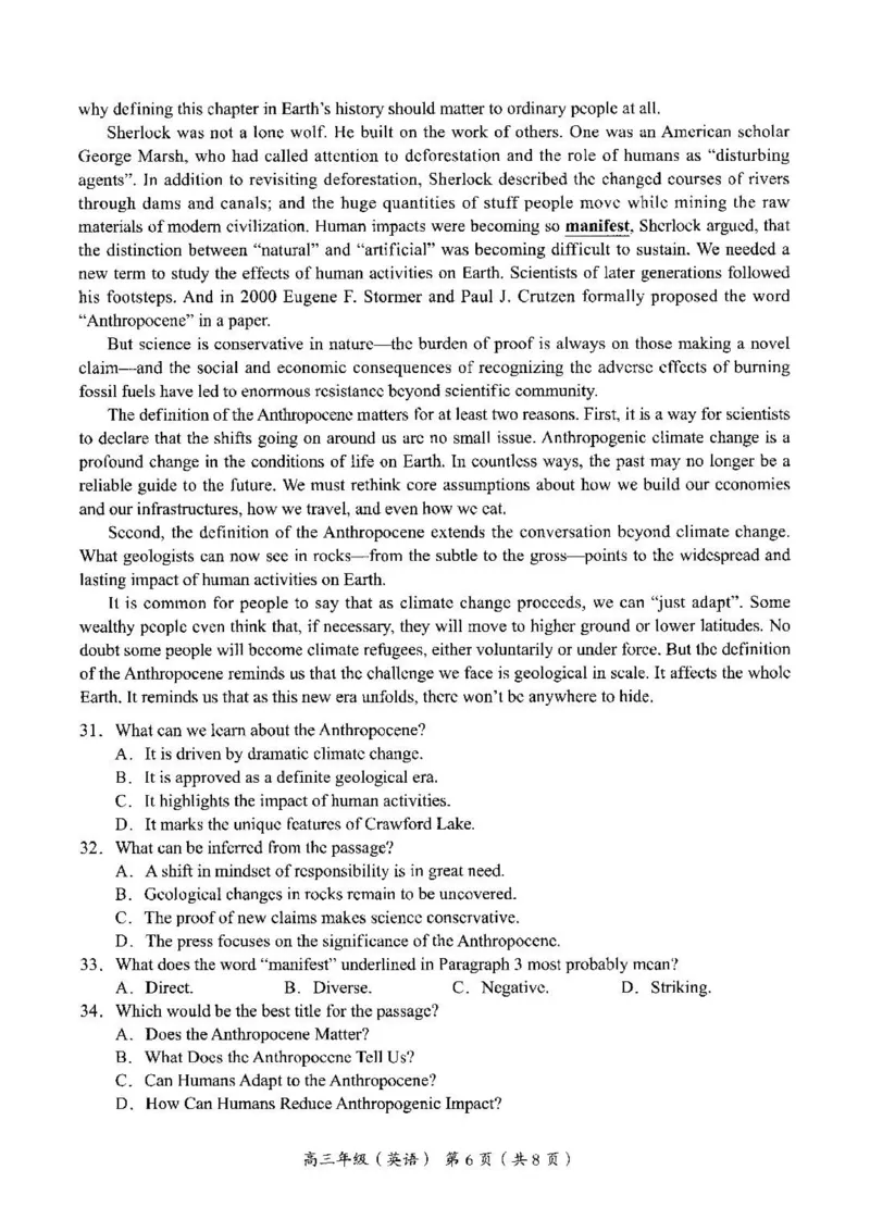 2025年北京市海淀区高三二模-英语+答案_2025年5月_250512北京市海淀区2024-2025学年高三下学期期末练习(二模)（全科）