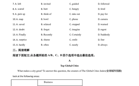 精品解析：浙江省湖州市2020年中考英语试题（原卷版）_中考真题_3.英语中考真题2015-2024年_2020全国多省多地中考英语真题145份_2020年中考真题精品解析英语（浙江湖州卷）精编word版