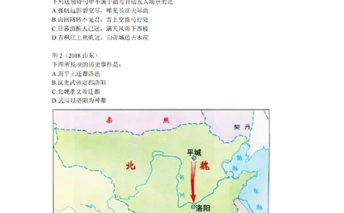 讲义司马老师：常识核武器_纯图版_2026考公资料_（28）上岸村合集（司马、章晓铭、王永恒、天晓、忠政、丁旭等）_2025合集_2司马合集_常识2025上岸村司马常识秒杀核武器