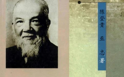 谭平山传_绝版书_天涯系列_天涯神贴高阶合集_稀缺内容_领导人物传记大全