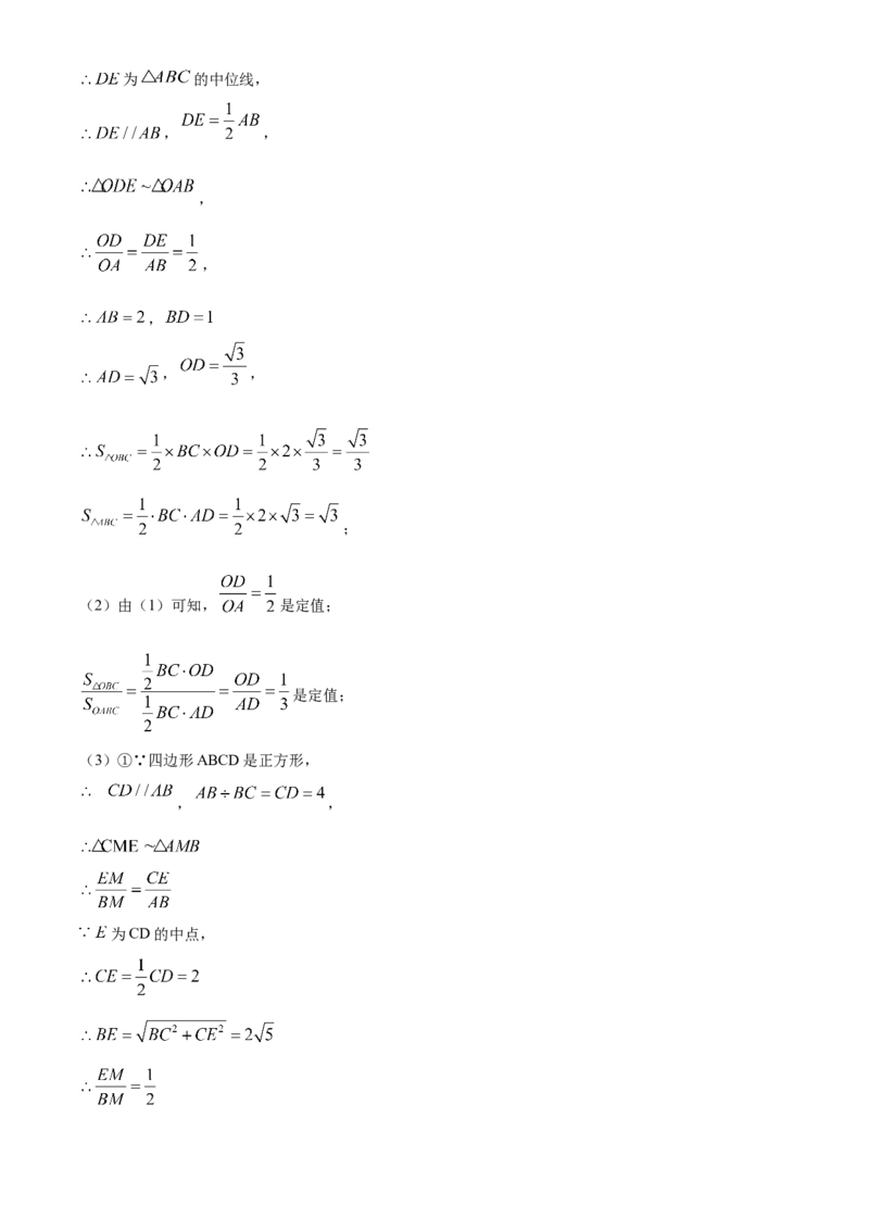 精品解析：湖南省湘潭市2020年中考数学试题（解析版）_中考真题_2.数学中考真题2015-2024年_2020全国多省多地中考数学真题126份_2020年中考真题精品解析数学（湖南湘潭卷）精编word版