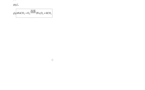 高一化学上学期第一次月考（安徽专用，人教版2019）高一化学月考卷（参考答案）_1多考区联考试卷_2510092025-2026学年高一化学上学期第一次月考