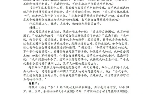 2026届湖北省黄冈九调语文参考答案_2025年9月_250918湖北省黄冈市2025年高三9月起点考试（全科）_26届高三黄冈九调