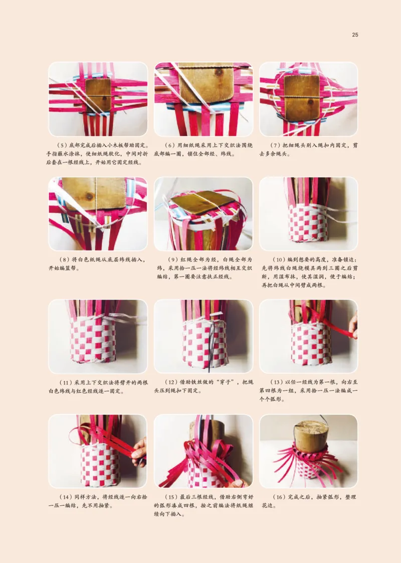 鲁美版美术选修5高清教材_4-教培资料-26年最新资料-同步更新_初中高中教资_03科三专项（进去保存报考的学科即可）_02科三专项（笔记真题思维导图教学设计版本二）