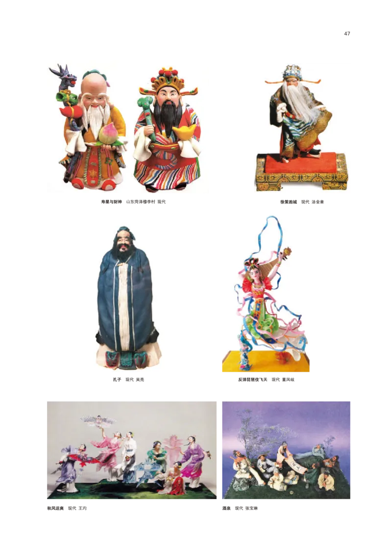 鲁美版美术选修5高清教材_4-教培资料-26年最新资料-同步更新_初中高中教资_03科三专项（进去保存报考的学科即可）_02科三专项（笔记真题思维导图教学设计版本二）