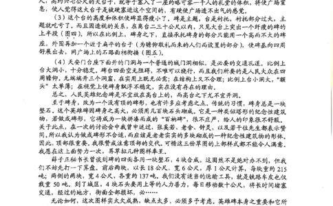 云南省大理州2025届高中毕业生第二次复习统一检测语文_2025年1月_250123云南省大理州2025届高中毕业生第二次复习统一检测试卷（全科）