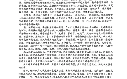 云南省大理州2025届高中毕业生第二次复习统一检测语文_2025年1月_250123云南省大理州2025届高中毕业生第二次复习统一检测试卷（全科）