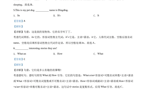 精品解析：黑龙江省绥化市2020年中考英语试题（解析版）_中考真题_3.英语中考真题2015-2024年_2020全国多省多地中考英语真题145份_精品解析：黑龙江省绥化市2020年中考英语试题