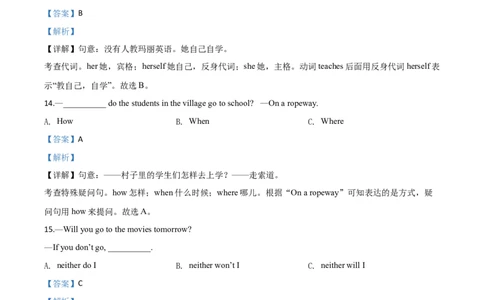 精品解析：黑龙江省绥化市2020年中考英语试题（解析版）_中考真题_3.英语中考真题2015-2024年_2020全国多省多地中考英语真题145份_精品解析：黑龙江省绥化市2020年中考英语试题