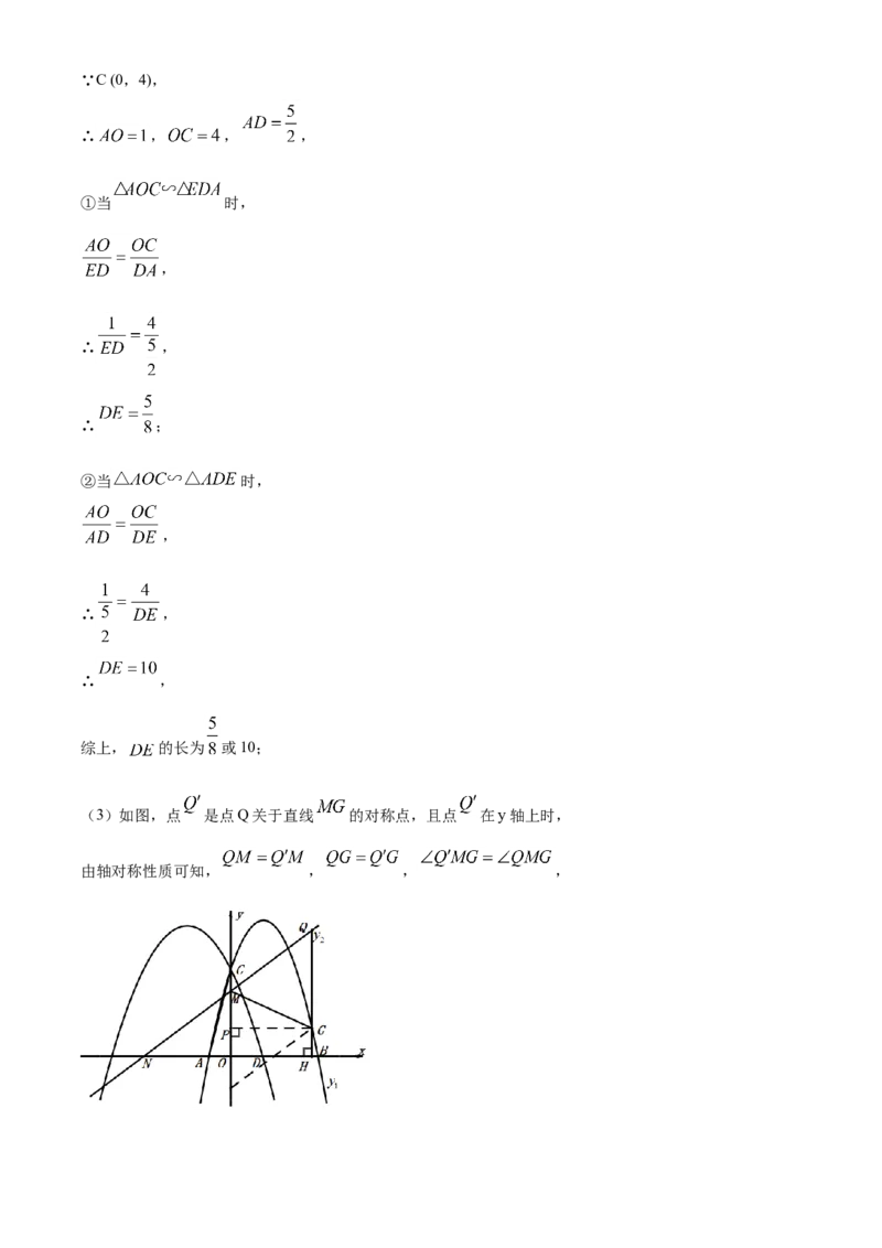 精品解析：黑龙江省绥化市2020年中考数学试题（解析版）_中考真题_2.数学中考真题2015-2024年_2020全国多省多地中考数学真题126份