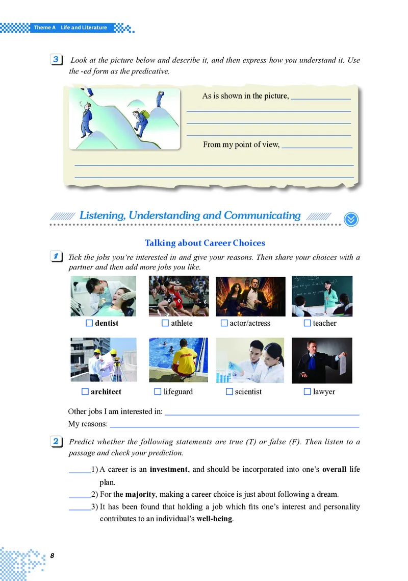 重大版英语选修第三册高清教材_4-教培资料-26年最新资料-同步更新_初中高中教资_03科三专项（进去保存报考的学科即可）_02科三专项（笔记真题思维导图教学设计版本二）