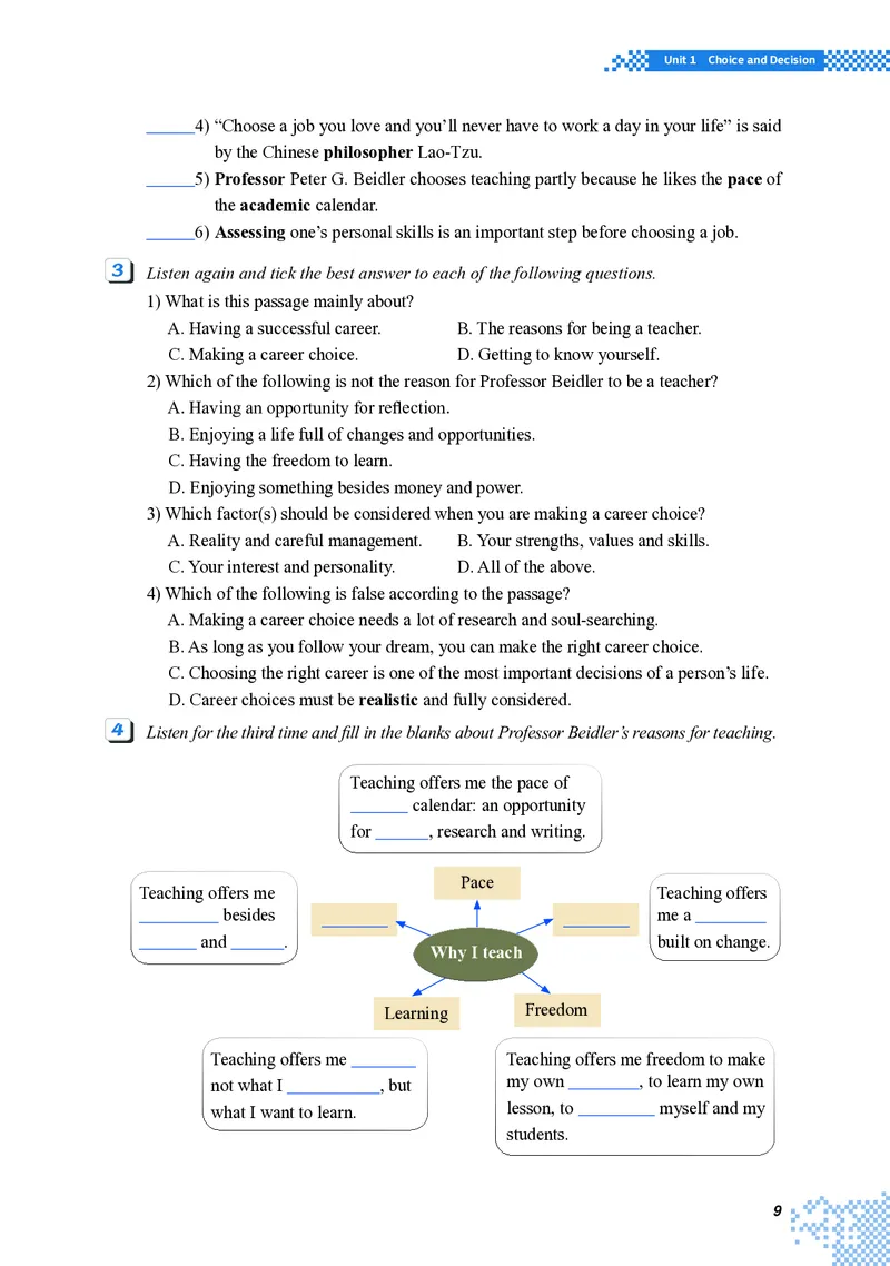 重大版英语选修第三册高清教材_4-教培资料-26年最新资料-同步更新_初中高中教资_03科三专项（进去保存报考的学科即可）_02科三专项（笔记真题思维导图教学设计版本二）