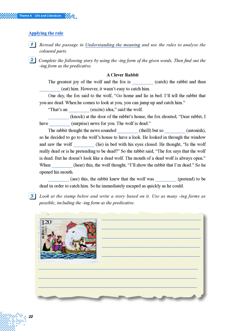 重大版英语选修第三册高清教材_4-教培资料-26年最新资料-同步更新_初中高中教资_03科三专项（进去保存报考的学科即可）_02科三专项（笔记真题思维导图教学设计版本二）