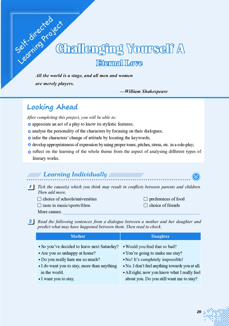 重大版英语选修第三册高清教材_4-教培资料-26年最新资料-同步更新_初中高中教资_03科三专项（进去保存报考的学科即可）_02科三专项（笔记真题思维导图教学设计版本二）