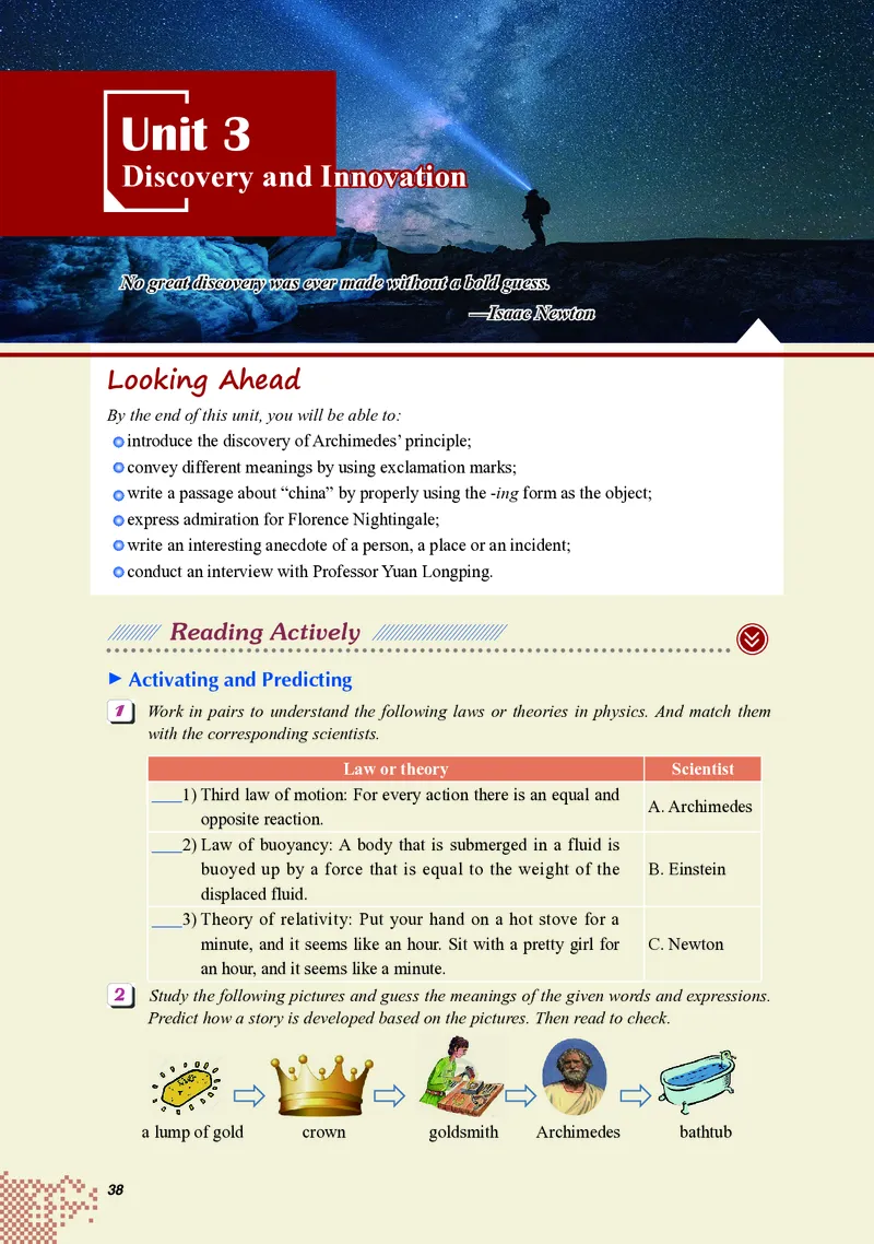 重大版英语选修第三册高清教材_4-教培资料-26年最新资料-同步更新_初中高中教资_03科三专项（进去保存报考的学科即可）_02科三专项（笔记真题思维导图教学设计版本二）