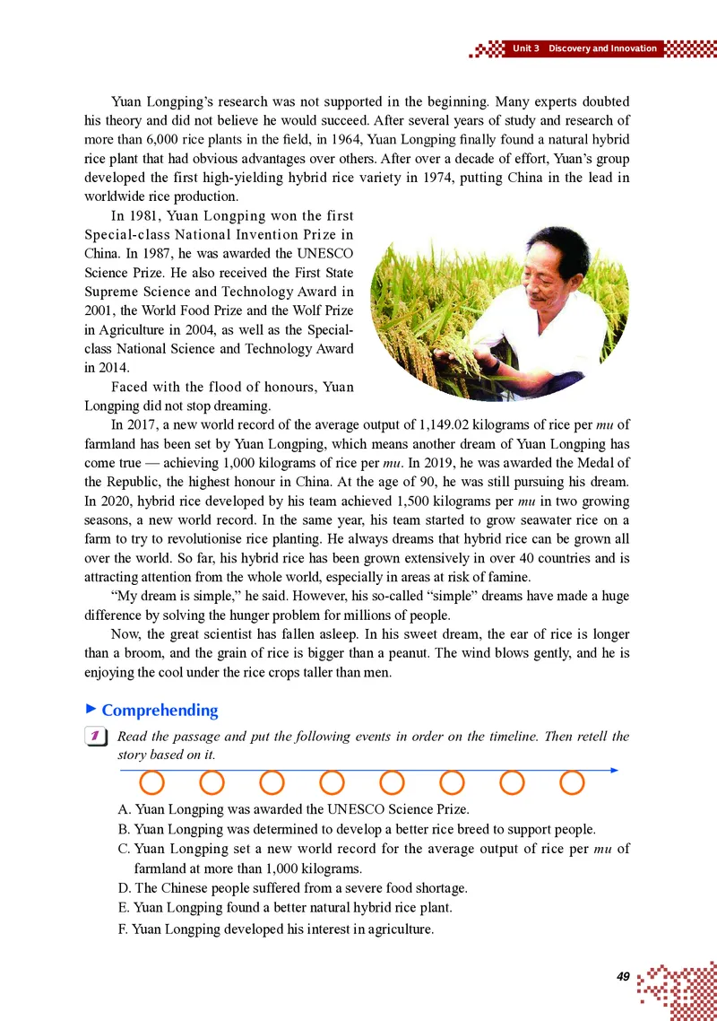 重大版英语选修第三册高清教材_4-教培资料-26年最新资料-同步更新_初中高中教资_03科三专项（进去保存报考的学科即可）_02科三专项（笔记真题思维导图教学设计版本二）