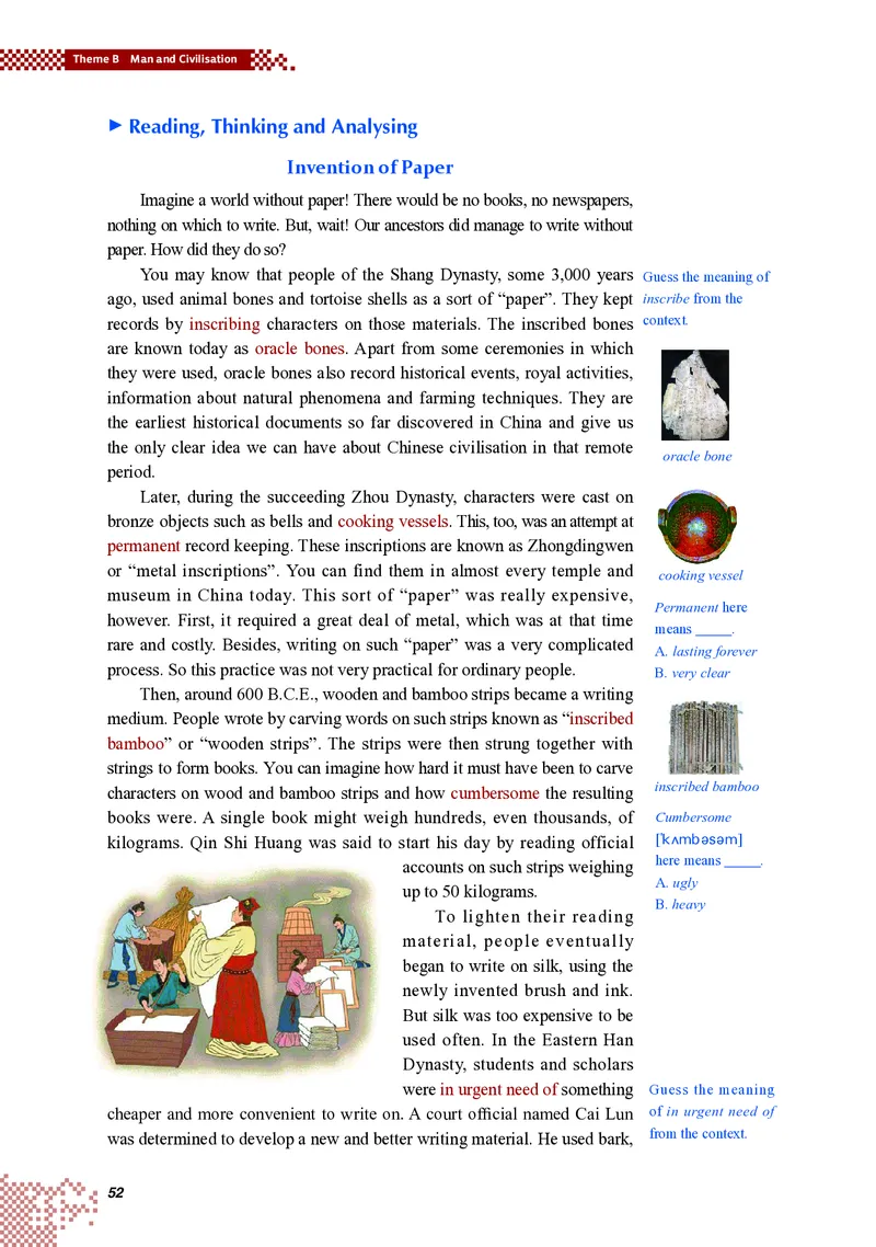 重大版英语选修第三册高清教材_4-教培资料-26年最新资料-同步更新_初中高中教资_03科三专项（进去保存报考的学科即可）_02科三专项（笔记真题思维导图教学设计版本二）