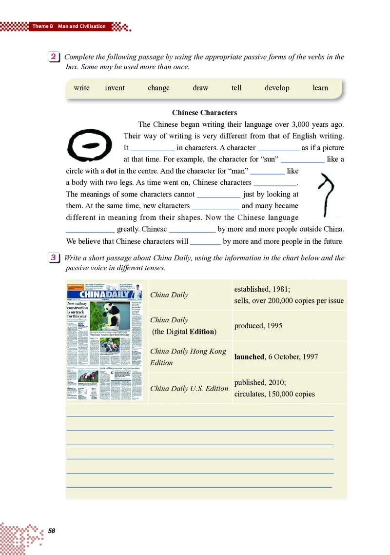 重大版英语选修第三册高清教材_4-教培资料-26年最新资料-同步更新_初中高中教资_03科三专项（进去保存报考的学科即可）_02科三专项（笔记真题思维导图教学设计版本二）