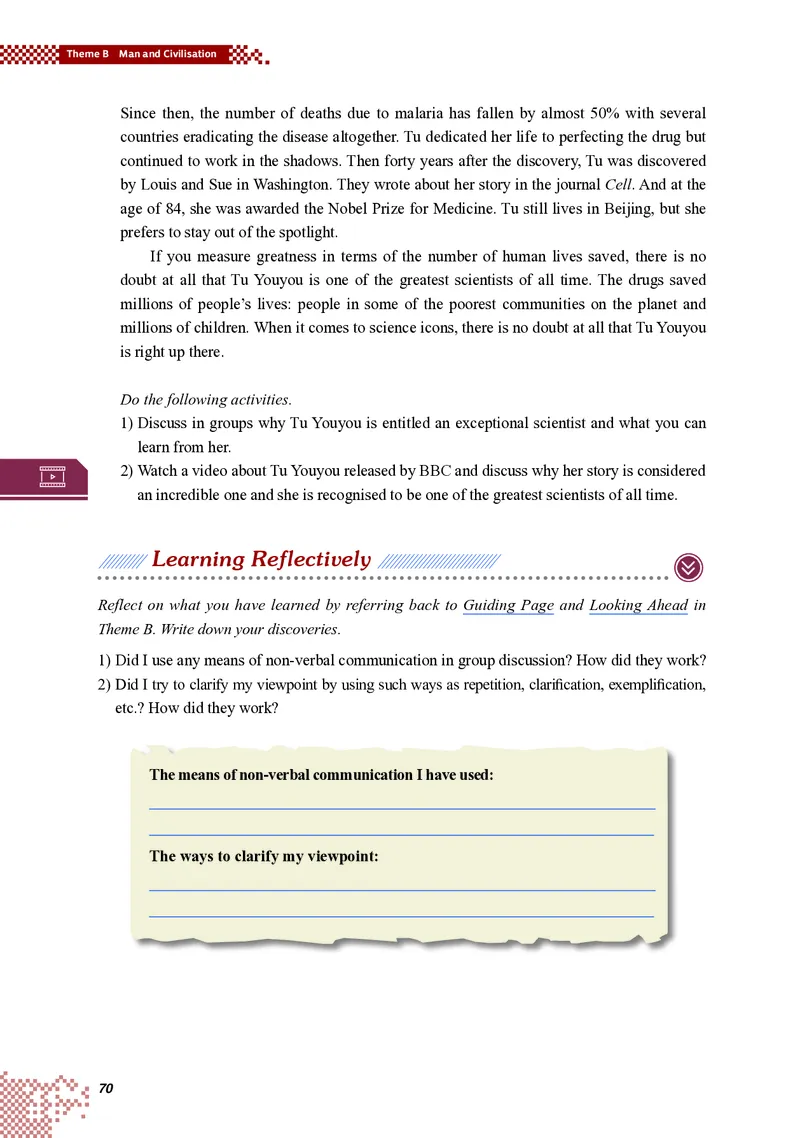 重大版英语选修第三册高清教材_4-教培资料-26年最新资料-同步更新_初中高中教资_03科三专项（进去保存报考的学科即可）_02科三专项（笔记真题思维导图教学设计版本二）
