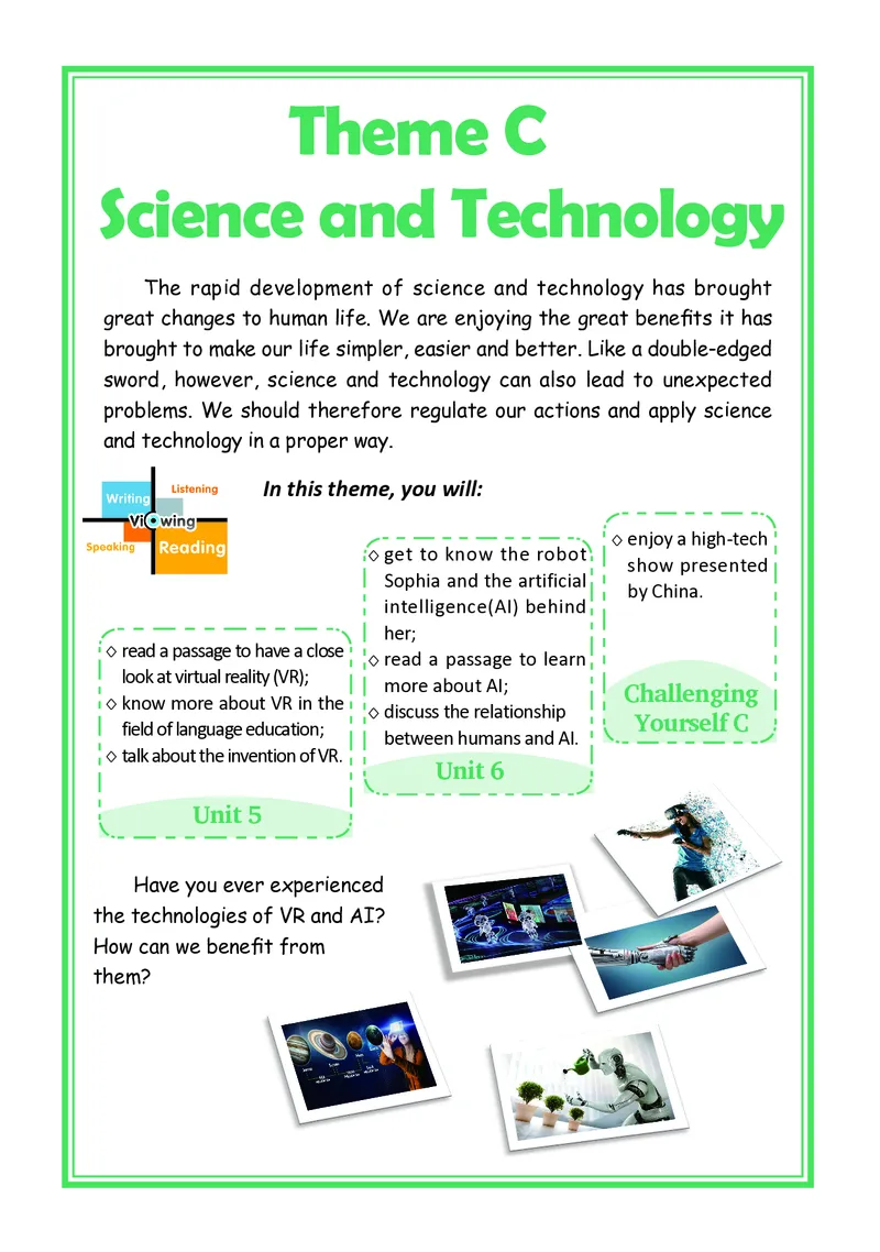 重大版英语选修第三册高清教材_4-教培资料-26年最新资料-同步更新_初中高中教资_03科三专项（进去保存报考的学科即可）_02科三专项（笔记真题思维导图教学设计版本二）