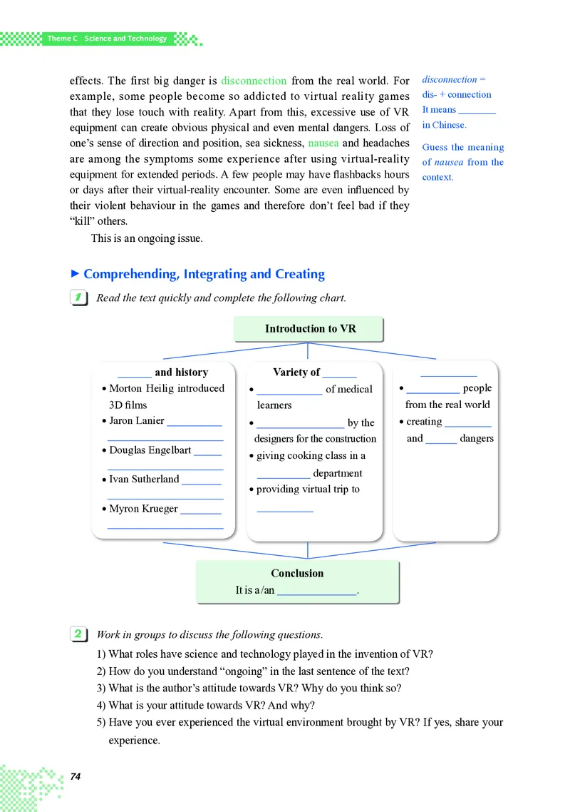 重大版英语选修第三册高清教材_4-教培资料-26年最新资料-同步更新_初中高中教资_03科三专项（进去保存报考的学科即可）_02科三专项（笔记真题思维导图教学设计版本二）