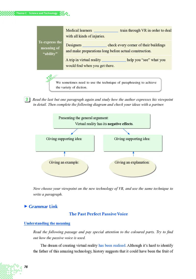 重大版英语选修第三册高清教材_4-教培资料-26年最新资料-同步更新_初中高中教资_03科三专项（进去保存报考的学科即可）_02科三专项（笔记真题思维导图教学设计版本二）