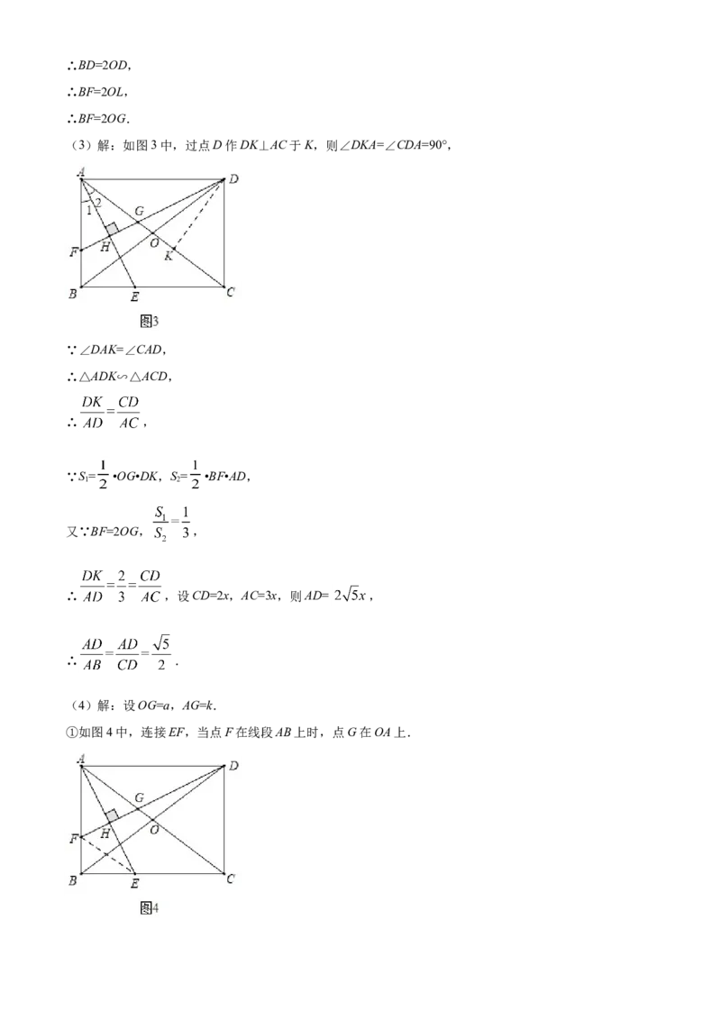精品解析：浙江省衢州市2020年中考数学试题（解析版）_中考真题_2.数学中考真题2015-2024年_2020全国多省多地中考数学真题126份_2020年中考真题精品解析数学（浙江衢州卷）精编word版