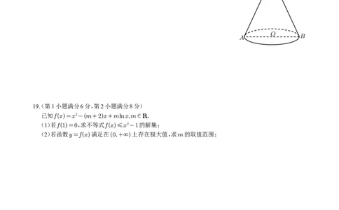 2025《高考真题&bull;上海》数学真题_2025《全国高考真题卷》各地方卷_2025《高考真题&bull;上海》