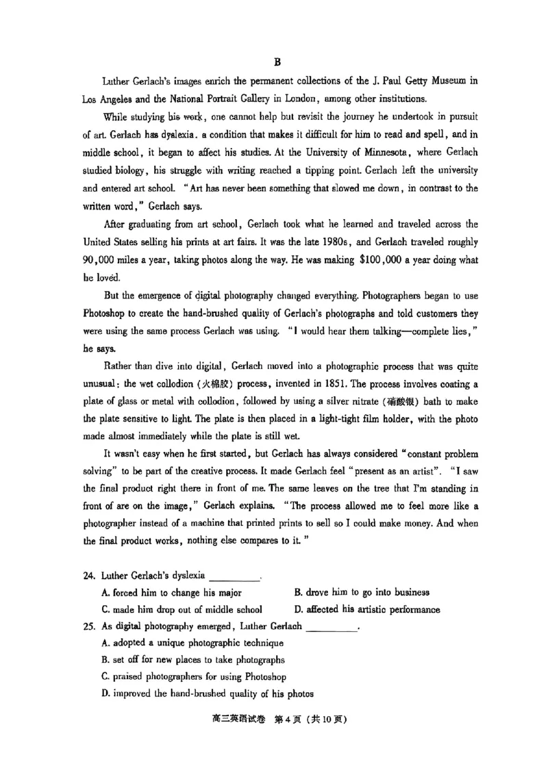 2025北京朝阳高三一模英语试题及答案_2025年4月_250407北京市朝阳区2025届高三一模（全科）