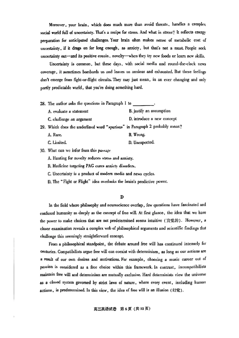 2025北京朝阳高三一模英语试题及答案_2025年4月_250407北京市朝阳区2025届高三一模（全科）