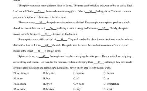 精品解析：江西省2021年中考英语试题（含听力）（原卷版）_中考真题_3.英语中考真题2015-2024年_2021中考英语真题86份_2021江西_精品解析：江西省2021年中考英语试题（含听力）