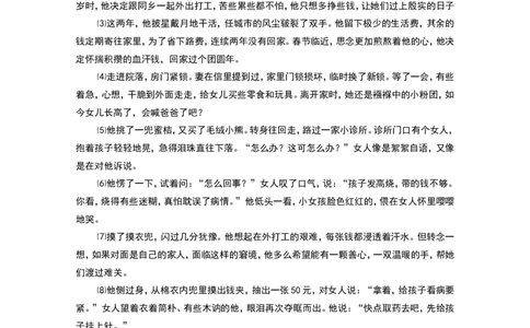辽宁省丹东市2013中考语文试卷（含答案）_中考真题_1.语文中考真题2015-2024年_地区卷_辽宁省_辽宁语文_丹东语文2013-22
