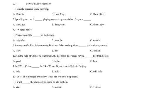 精品解析：湖南省怀化市2020年中考英语试题（原卷版）_中考真题_3.英语中考真题2015-2024年_2020全国多省多地中考英语真题145份_2020年中考真题精品解析英语（湖南怀化卷）精编word版