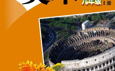 赣美版9年级美术上册高清教材_4-教培资料-26年最新资料-同步更新_初中高中教资_03科三专项（进去保存报考的学科即可）_02科三专项（笔记真题思维导图教学设计版本二）