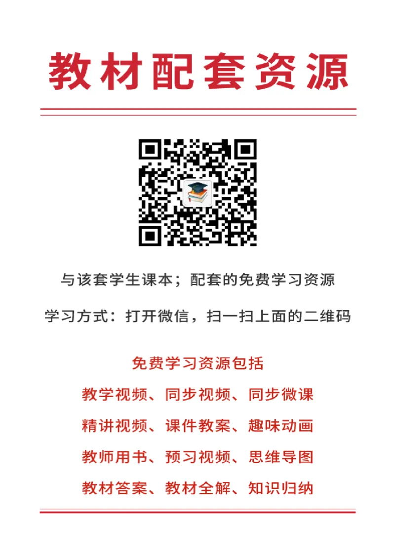 赣美版9年级美术上册高清教材_4-教培资料-26年最新资料-同步更新_初中高中教资_03科三专项（进去保存报考的学科即可）_02科三专项（笔记真题思维导图教学设计版本二）