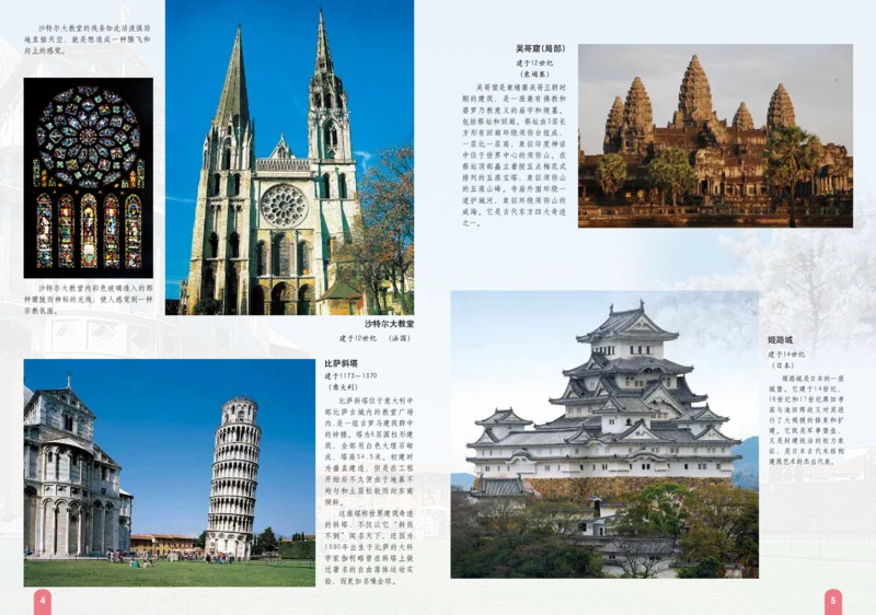 赣美版9年级美术上册高清教材_4-教培资料-26年最新资料-同步更新_初中高中教资_03科三专项（进去保存报考的学科即可）_02科三专项（笔记真题思维导图教学设计版本二）