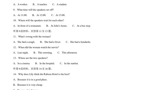 精品解析：2024年四川省乐山市中考英语真题（解析版）_中考真题_3.英语中考真题2015-2024年_2024中考英语真题_精品解析：2024年四川省乐山市中考英语真题
