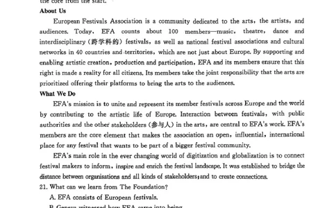 2025届陕西省商洛市高三第二次模拟英语试卷（无答案）_2025年2月_250228陕西省商洛市2025届高三第二次模拟考试（金太阳358C）（全科）