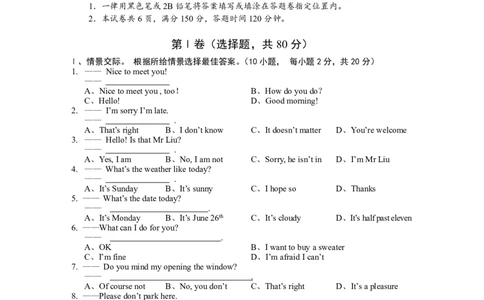 贵州省黔西南州2016年中考英语真题试题（pdf，含答案）_中考真题_3.英语中考真题2015-2024年_2016年全国中考YINGYU99份