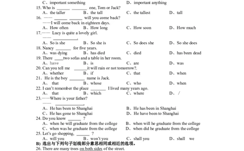 贵州省黔西南州2016年中考英语真题试题（pdf，含答案）_中考真题_3.英语中考真题2015-2024年_2016年全国中考YINGYU99份