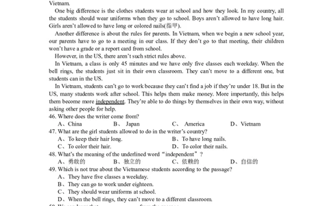 贵州省黔西南州2016年中考英语真题试题（pdf，含答案）_中考真题_3.英语中考真题2015-2024年_2016年全国中考YINGYU99份
