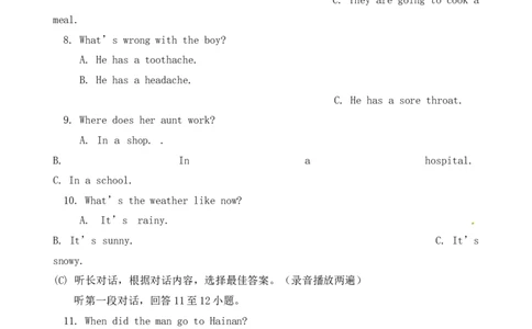 辽宁省丹东市2015年中考英语真题试题（含答案）(1)_中考真题_3.英语中考真题2015-2024年_2015年全国中考YINGYU144份