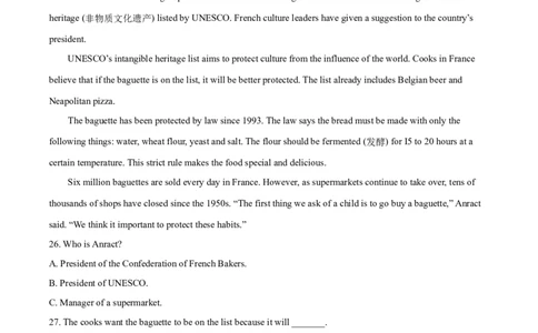 精品解析：湖南省株洲市2021年中考英语试题（原卷版）_中考真题_3.英语中考真题2015-2024年_2021中考英语真题86份_2021湖南省_精品解析：湖南省株洲市2021年中考英语试题