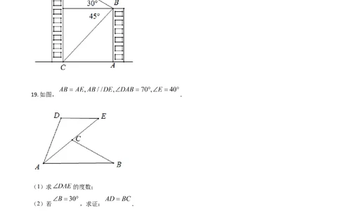 精品解析：湖北省黄石市2020年中考数学试题（原卷版）_中考真题_2.数学中考真题2015-2024年_2020全国多省多地中考数学真题126份_2020年中考真题精品解析数学（湖北黄石卷）精编word版