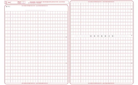 2025届安徽省江南十校高三下学期第一次联考（一模）语文答题卡_2025年3月_250303安徽省江南十校2025届高三下学期第一次联考（一模）