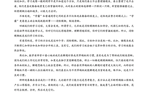 2025-2026学年上期五校十月联考语文_2025年10月_12026年试卷教辅资源等多个文件_251021重庆市2025-2026学年高三上期五校十月联考（全科）