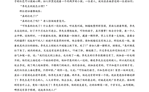 2025-2026学年上期五校十月联考语文_2025年10月_12026年试卷教辅资源等多个文件_251021重庆市2025-2026学年高三上期五校十月联考（全科）