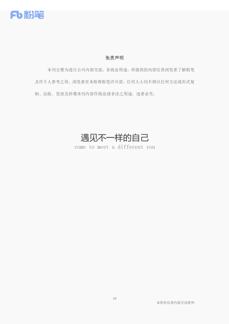 贵州时政-12月_2026考公资料_（10）粉笔_2026年国考980系统班FB_2026国考系统班资料汇总_时政汇总_各省12月份时政_贵州