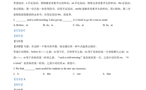 精品解析：辽宁省营口市2021年中考英语试题（解析版）_中考真题_3.英语中考真题2015-2024年_2021中考英语真题86份_2021辽宁_精品解析：辽宁省营口市2021年中考英语试题